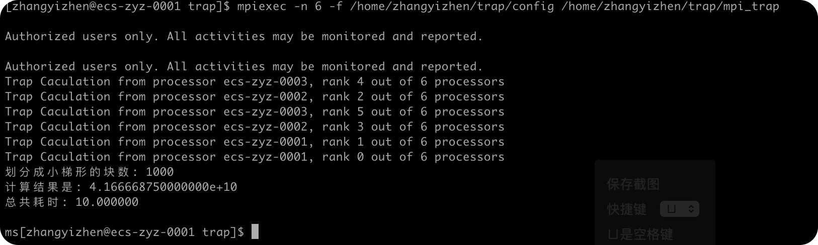 image-20221214174125916